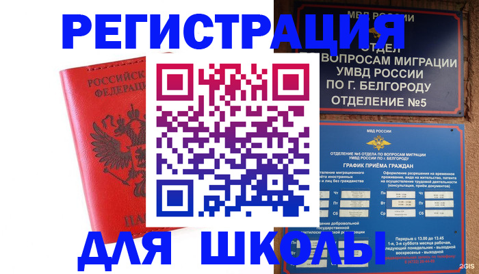 форма 3 в Орловской области