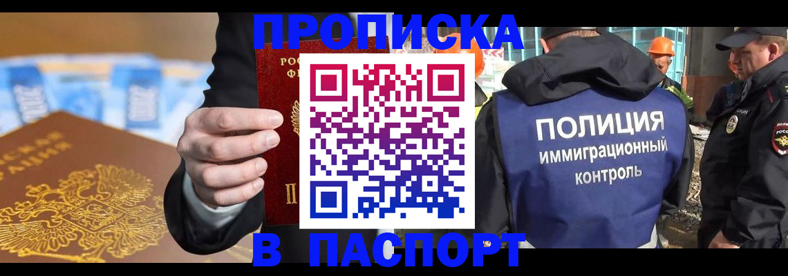 регистрация для школы в Орловской области